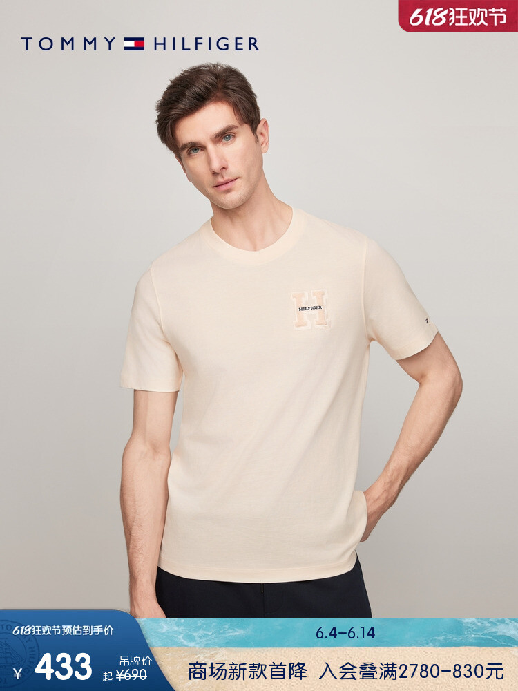 

Футболка Tommy Hilfiger замшевая, темно-синий