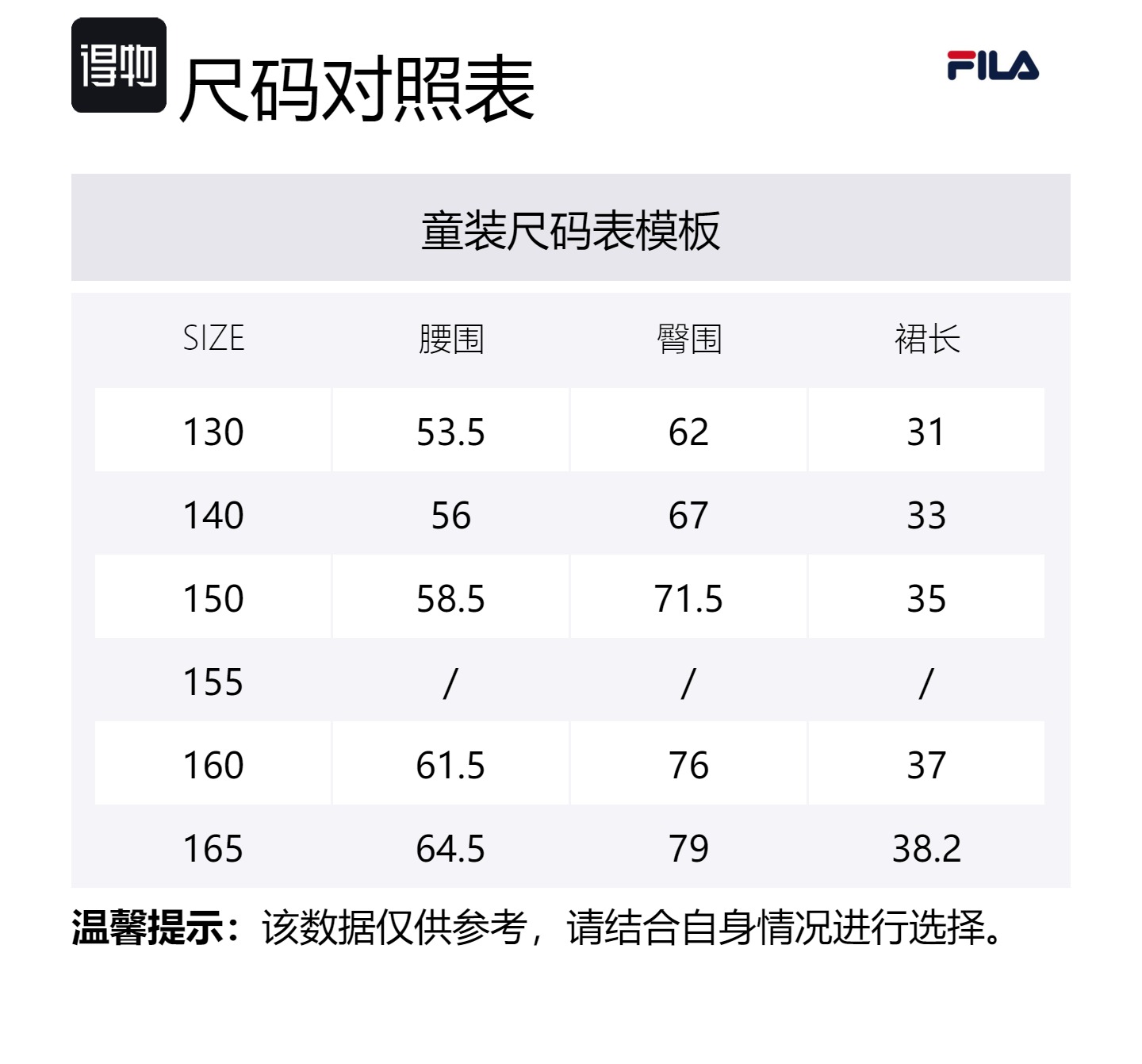 FILA KIDS Юбка для подростков Tahoe Blue — фото 2