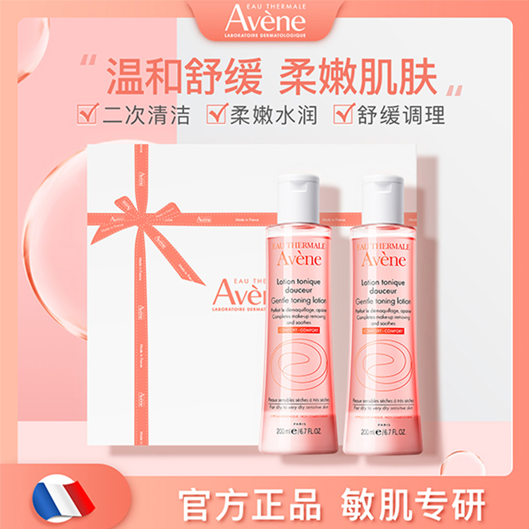 Тонизирующий лосьон Eau Thermale Avène Lotion Tonique Douceur, 200 мл х 2 — фото 4
