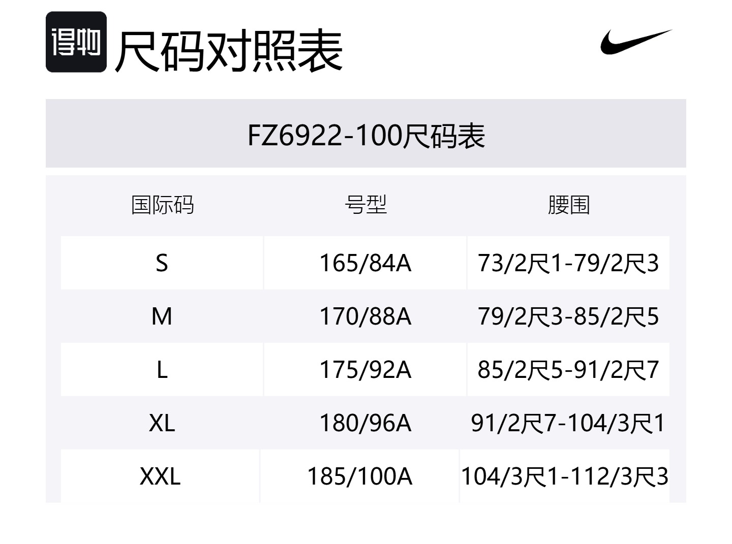 Мужская теннисная майка Court Victory Dri-FIT Nike, белый — фото 2