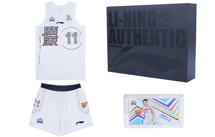 

Баскетбольный костюм CBA All-Star для мужчин Lining
