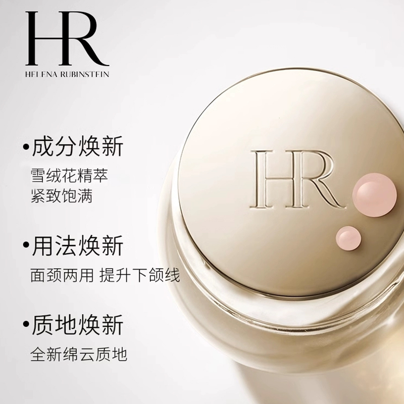 Крем для лица Zhi Mei Liu Guang Heng Cai Run Yan для упругости, увлажнения и против морщин 50ml HELENA RUBINSTEIN — фото 3