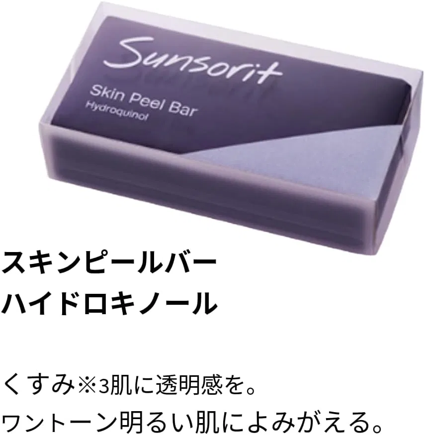 Набор для ухода за кожей Skin Peel Bar Hydroquinol, 3 шт по 135 г, черный — фото 3