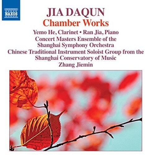 

CD диск Jia: Chamber Works