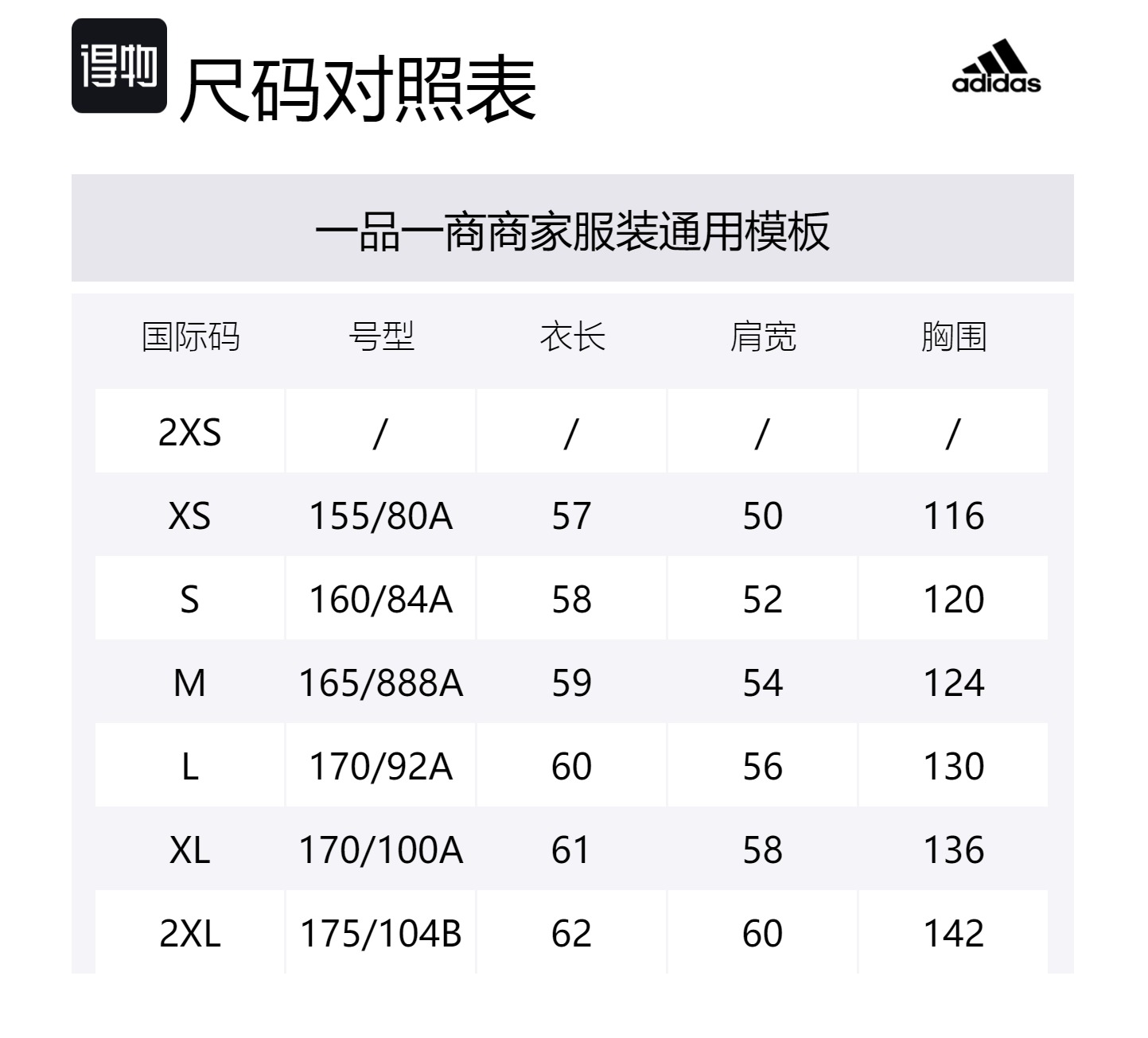Adidas 3 Stripes 2024 Осенняя Куртка Женская Черная — фото 3