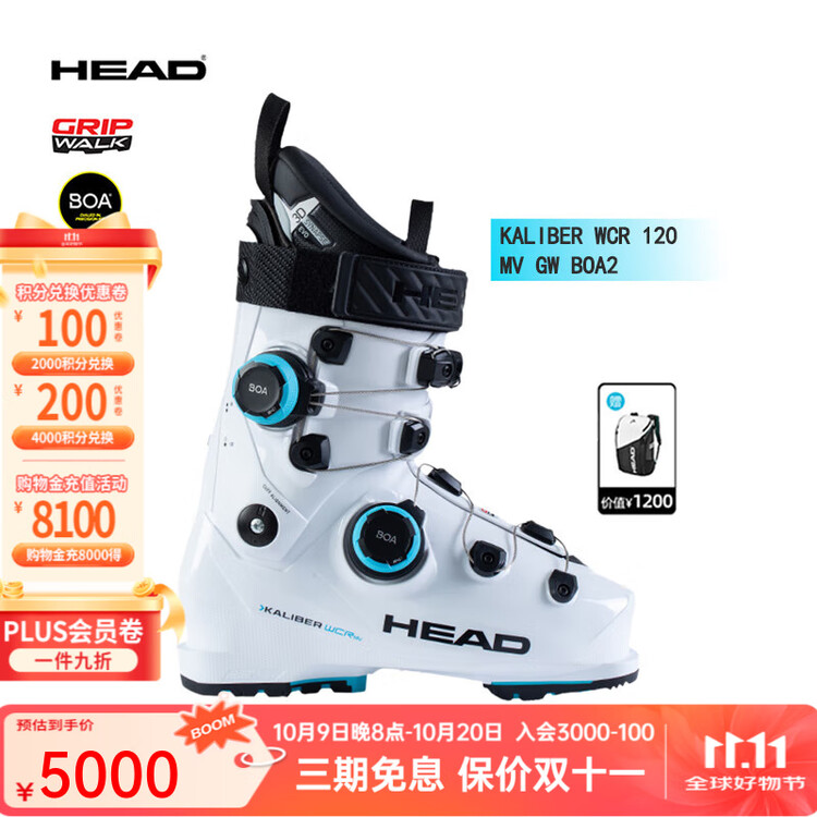 

Head Новая модель 25-26, унисекс горнолыжные ботинки, профессиональные соревнования world cup kaliber 120 boa2 [мужской стиль] 120 mv boa2/605153 40.5 (255мм)