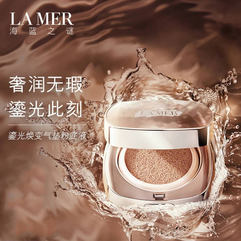 Набор для макияжа HAILANZHIMI Glow Cushion Foundation Serum & Lip Honey с увлажняющим консилером 7мл+12г+сменный блок 12г LA MER, Three-Piece Set: Air Cushion #01 12g+Air Cushion Refill #01 12g+Lip Serums #Nude 7ml — фото 3