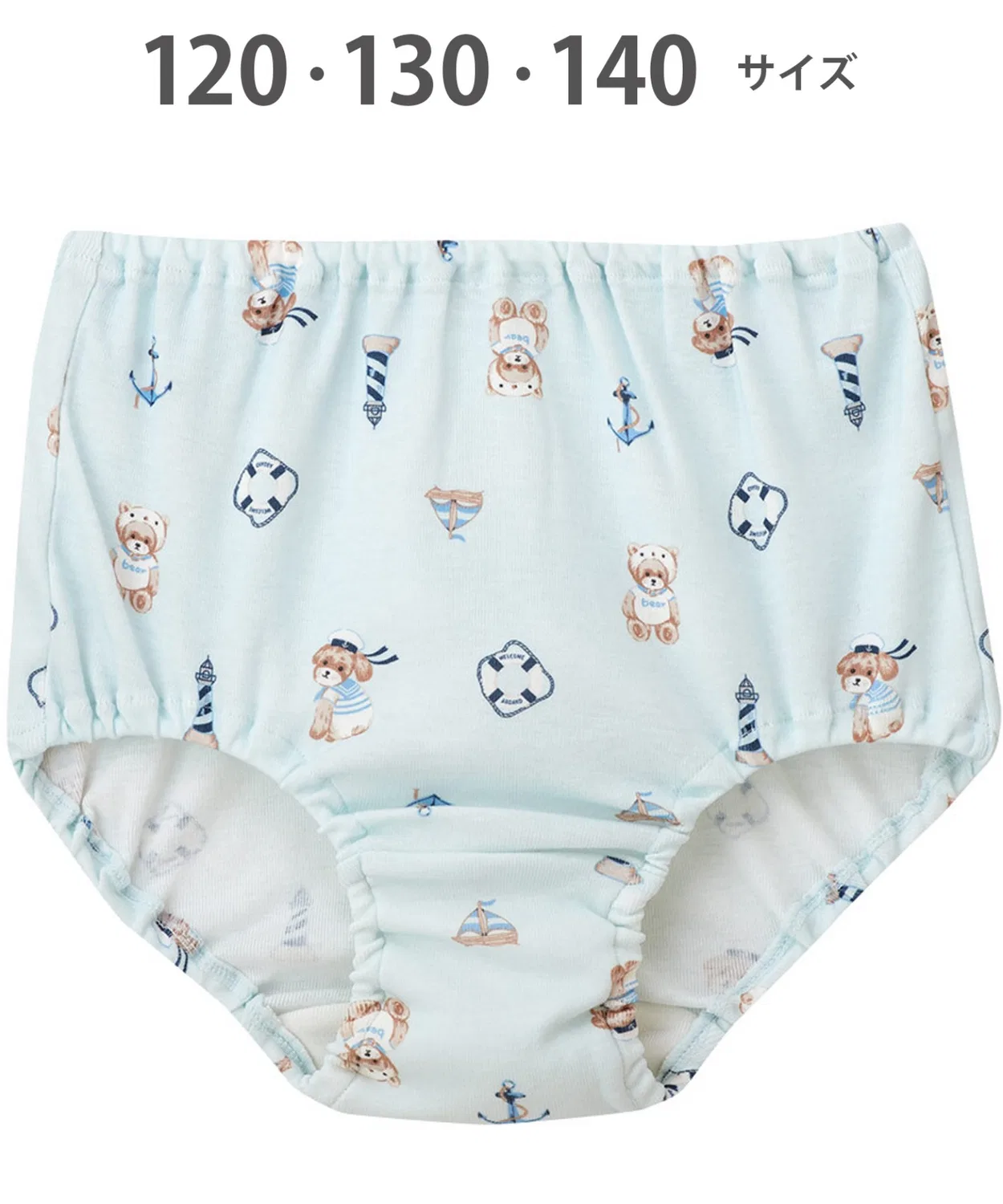 Детские трусы Wacoal Kids, хлопок 100%, бирюзовый