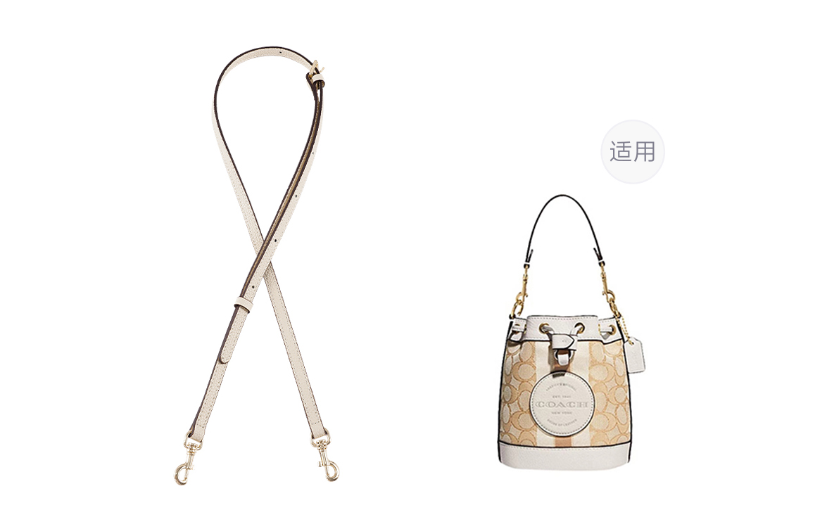 

Kim Yeon-sha Сумка женская Kim Yeon sha Nylon COACH унисекс разноцветная, Ecru 1.1 Wide Litchi Grain Gold-Tone Lock 90-120cm[Compatible with Dempsey Bucket Bag]