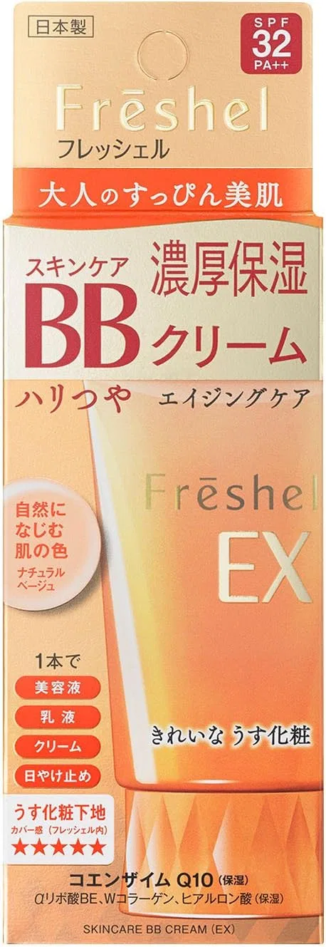 BB-крем Freshel увлажняющий натуральный бежевый 50 г