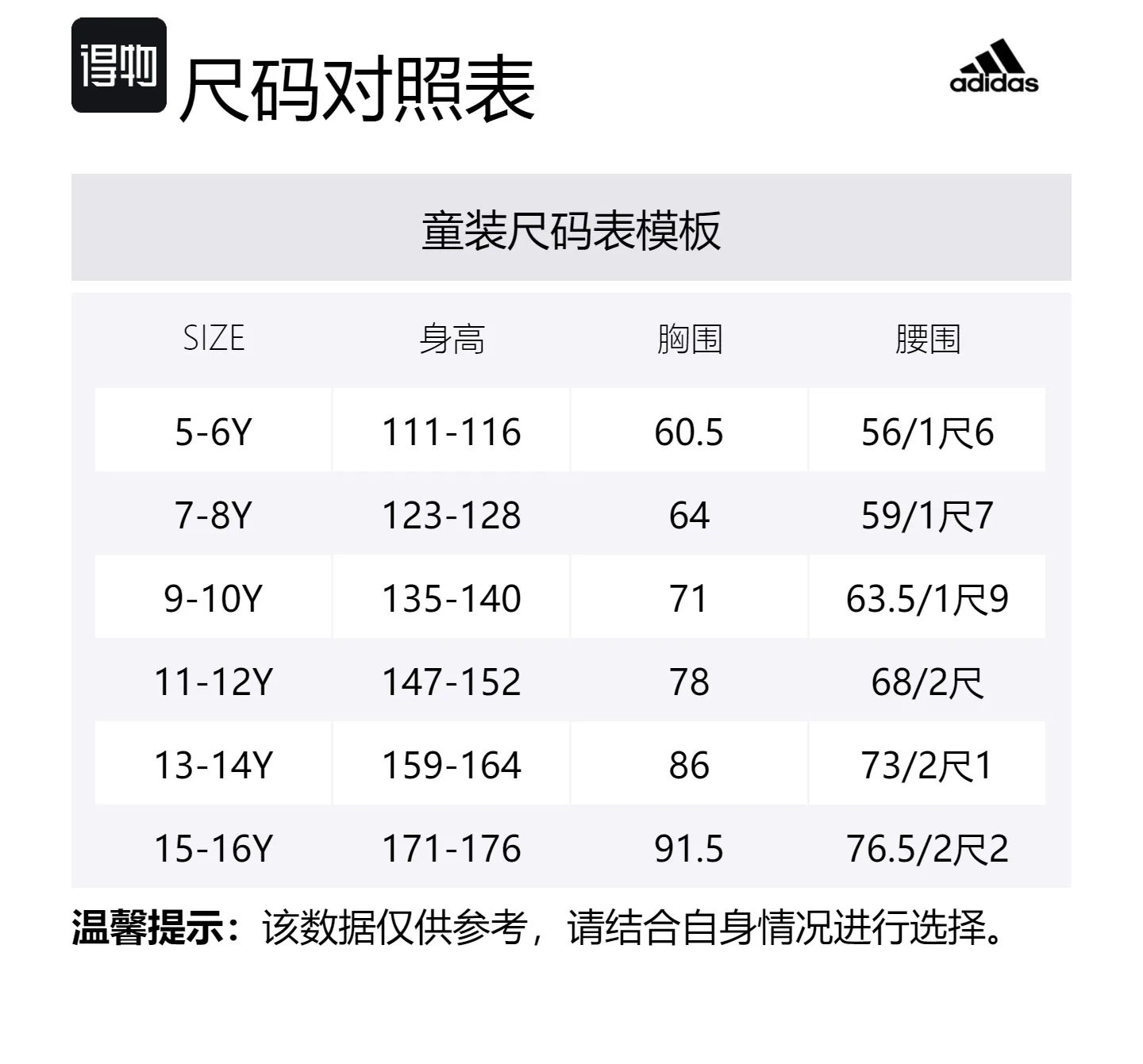 Adidas Свитшот Tiro 24 Light Agate/Shock Red для детей 3-7 лет — фото 2