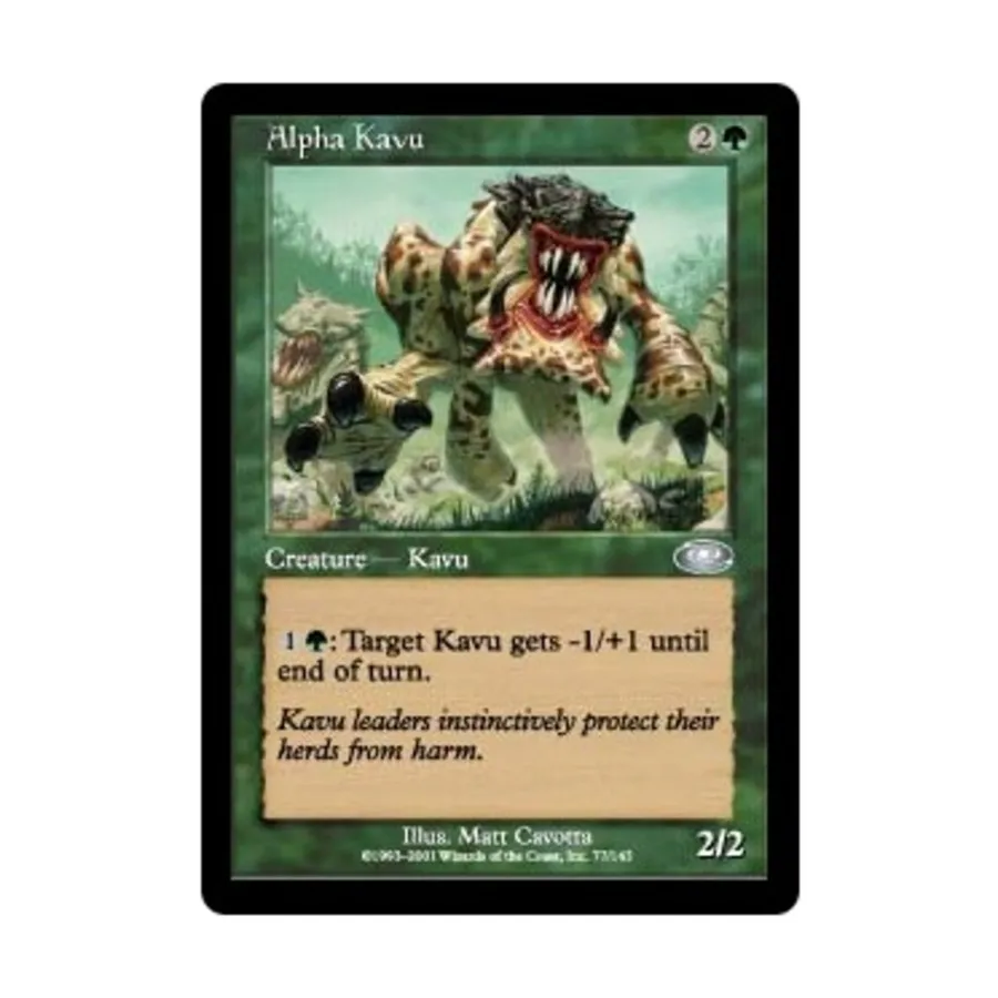 

CCG Альфа Каву (U), MTG - Planeshift