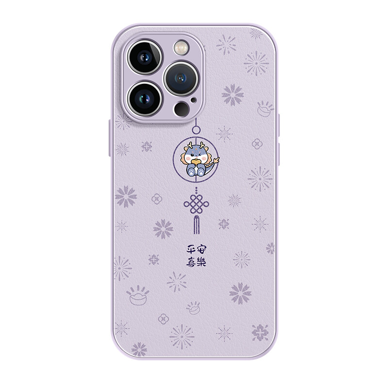 

Чехол для телефона Lingtao Leading Taobao, ND3333 Bao Yuan Baolong Sand Pink
