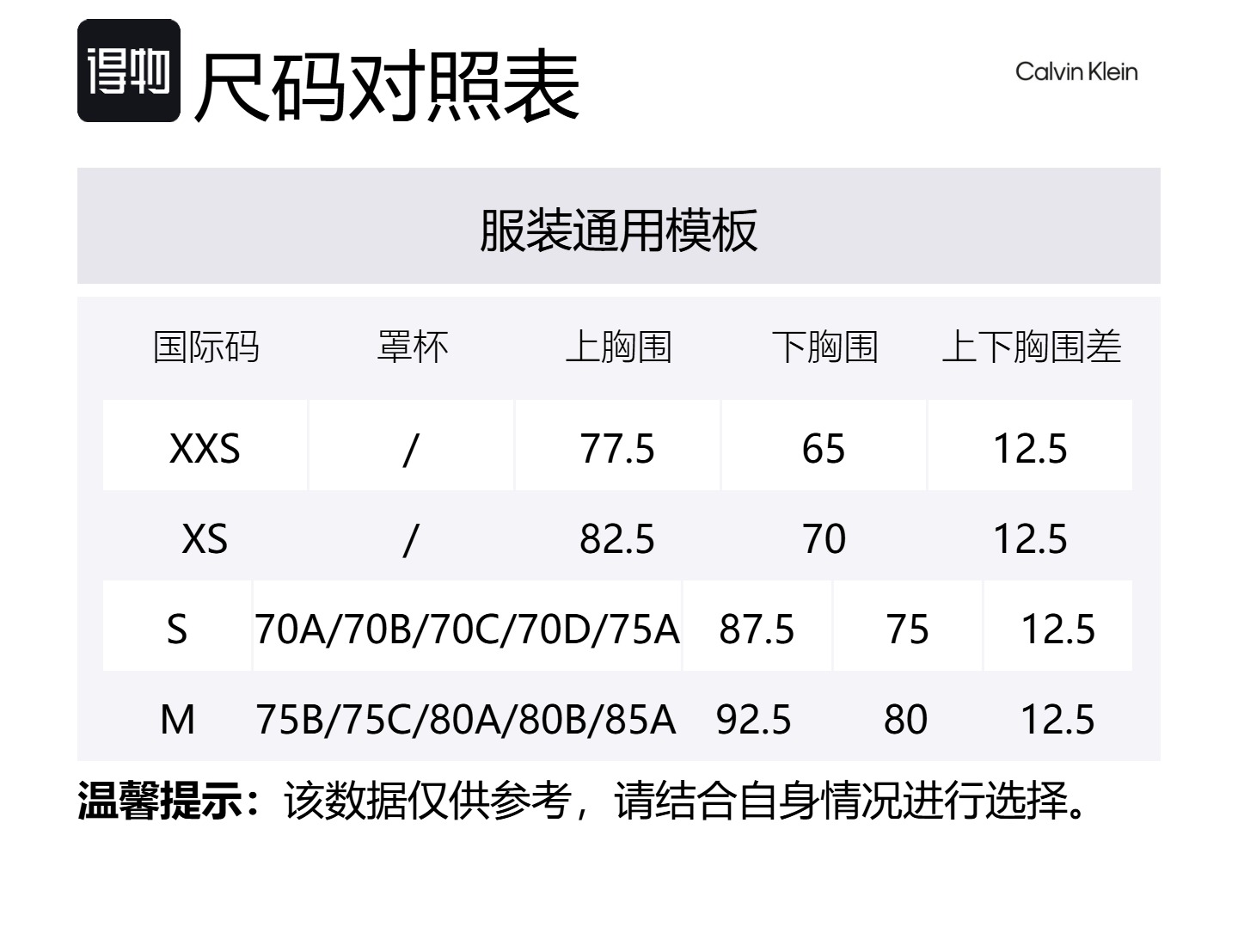 Интенсивный спортивный бра для силовых тренировок Calvin Klein, черный — фото 2