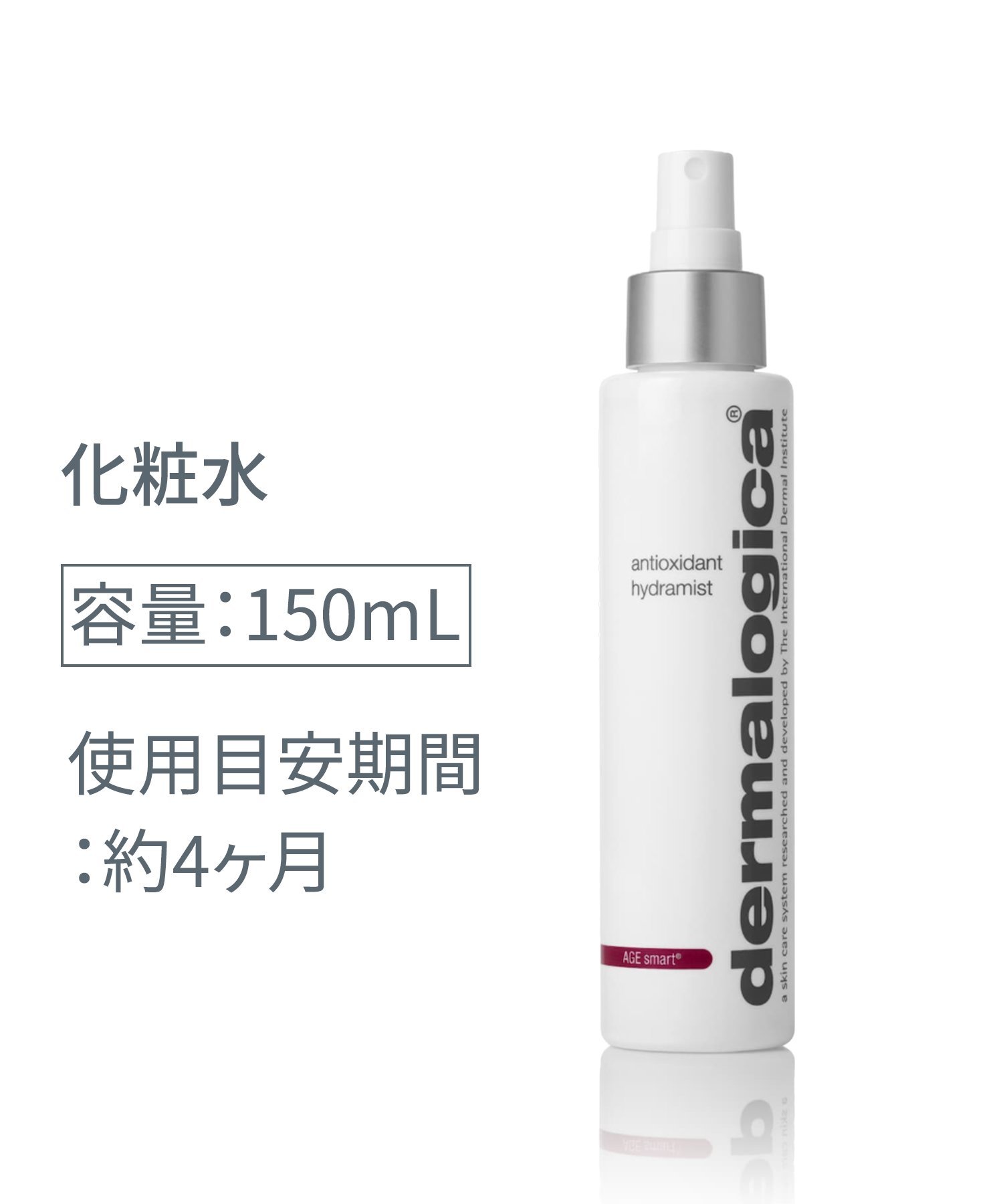 Увлажняющий спрей-мист с розой и антиоксидантами Dermalogica, ONE — фото 2
