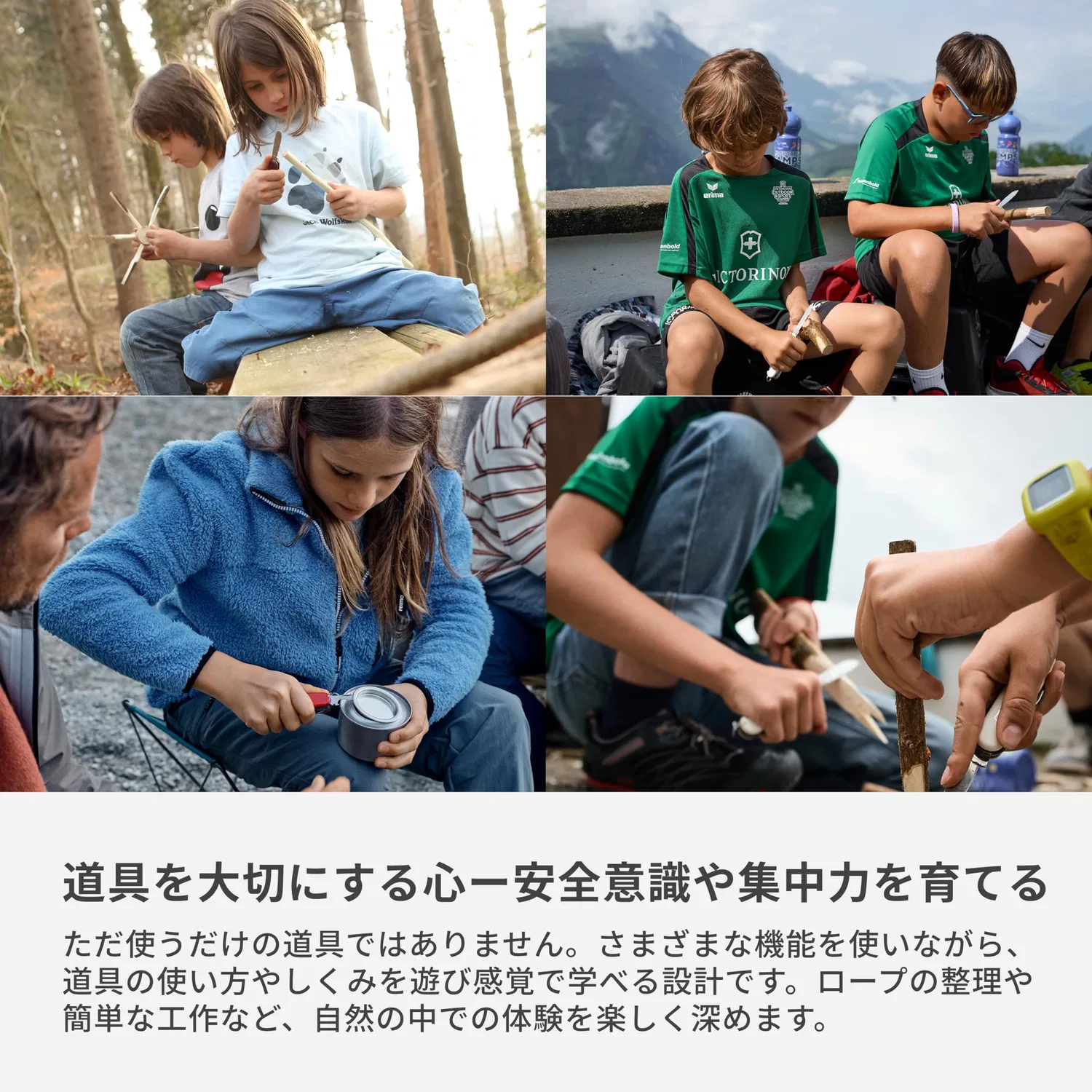 Детский мультитул «Tinker for KIDS» с 13 функциями, красный, от Victorinox — фото 3