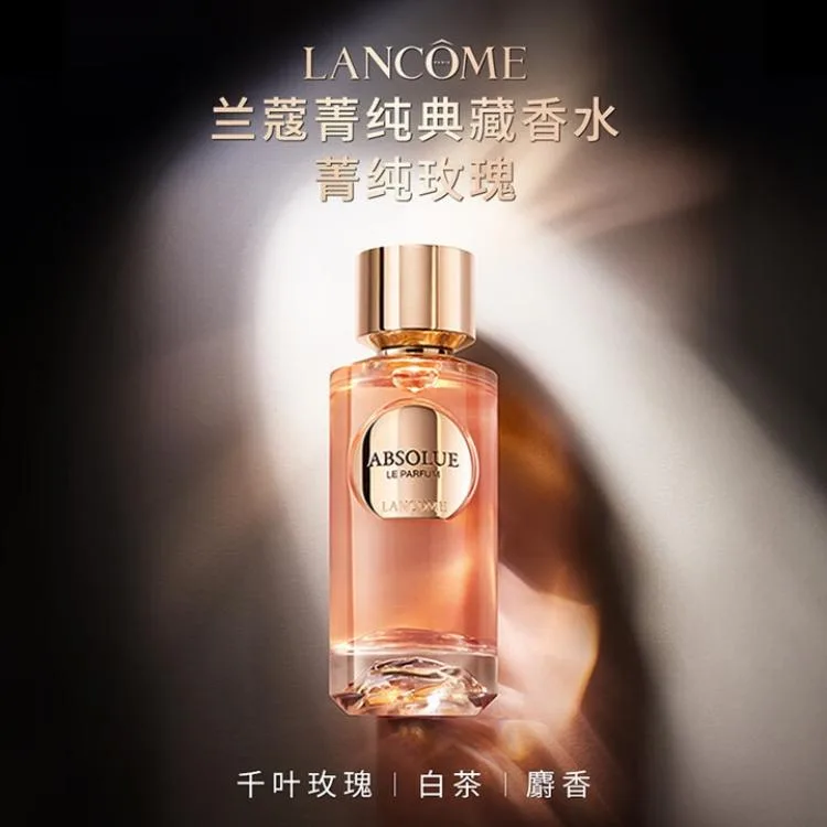 LANCOME Ароматизатор для дома Pure Collectible Jing Pure Rose, 100ml — фото 2
