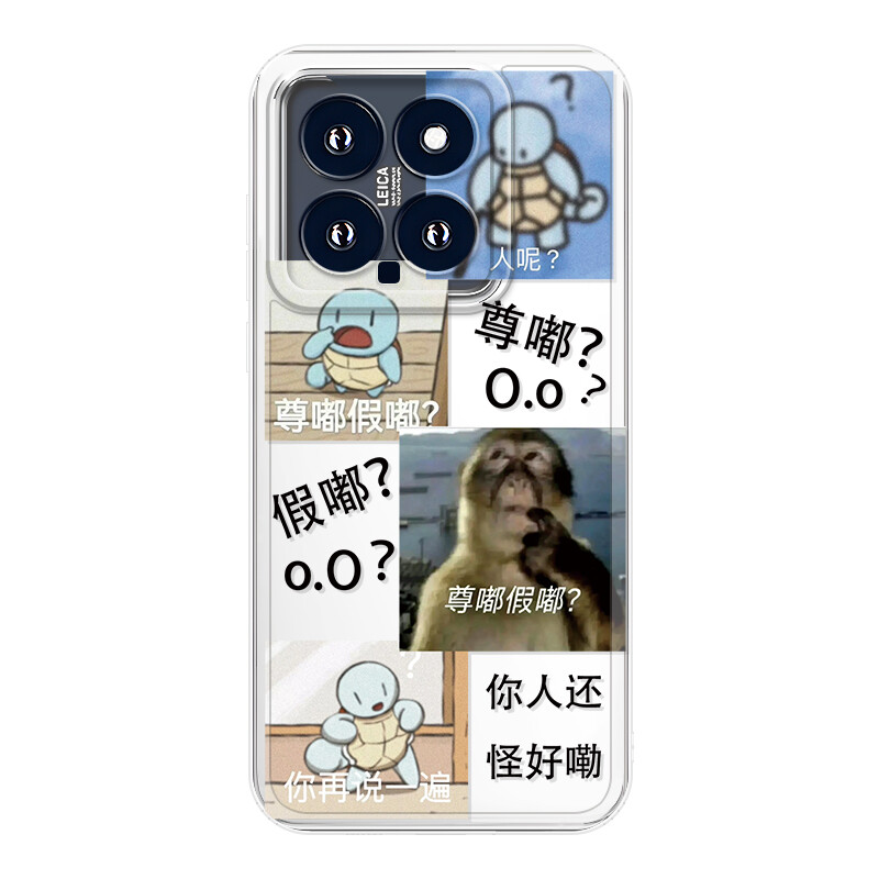 

Чехол для телефона Jiong Bear, DWLBTS548 - Transparent