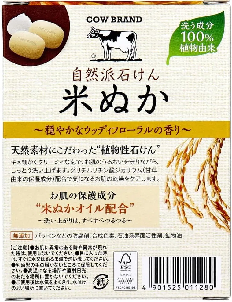 Мыло Cow Brand Natural Soap, Rice Bran, 100 г x 10 шт — фото 2