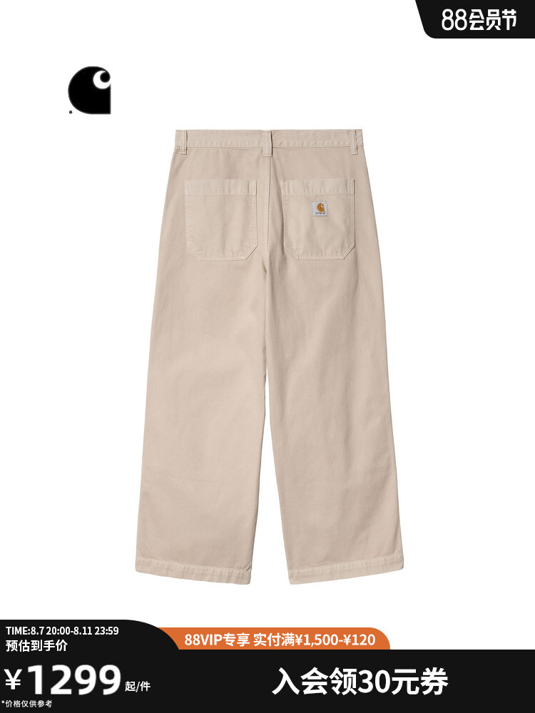 

Штаны мужские Carhartt WIP широкие, бежевый