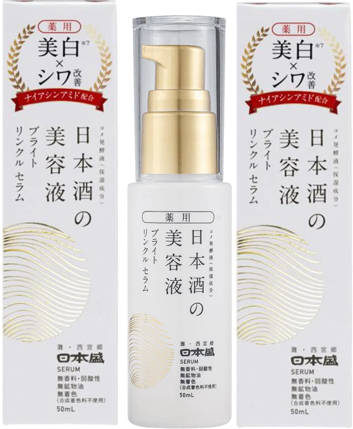 Сыворотка — Для лица Nipponomori Medicated Sake Serum с ниацинамидом, 50 мл