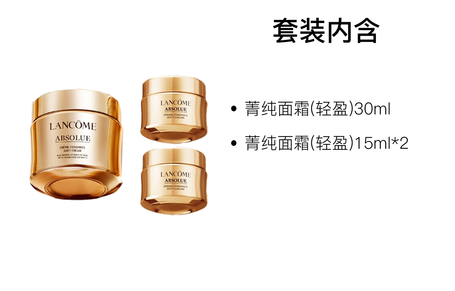 Увлажняющие кремы и средства для лица Unisex LANCOME — фото 4