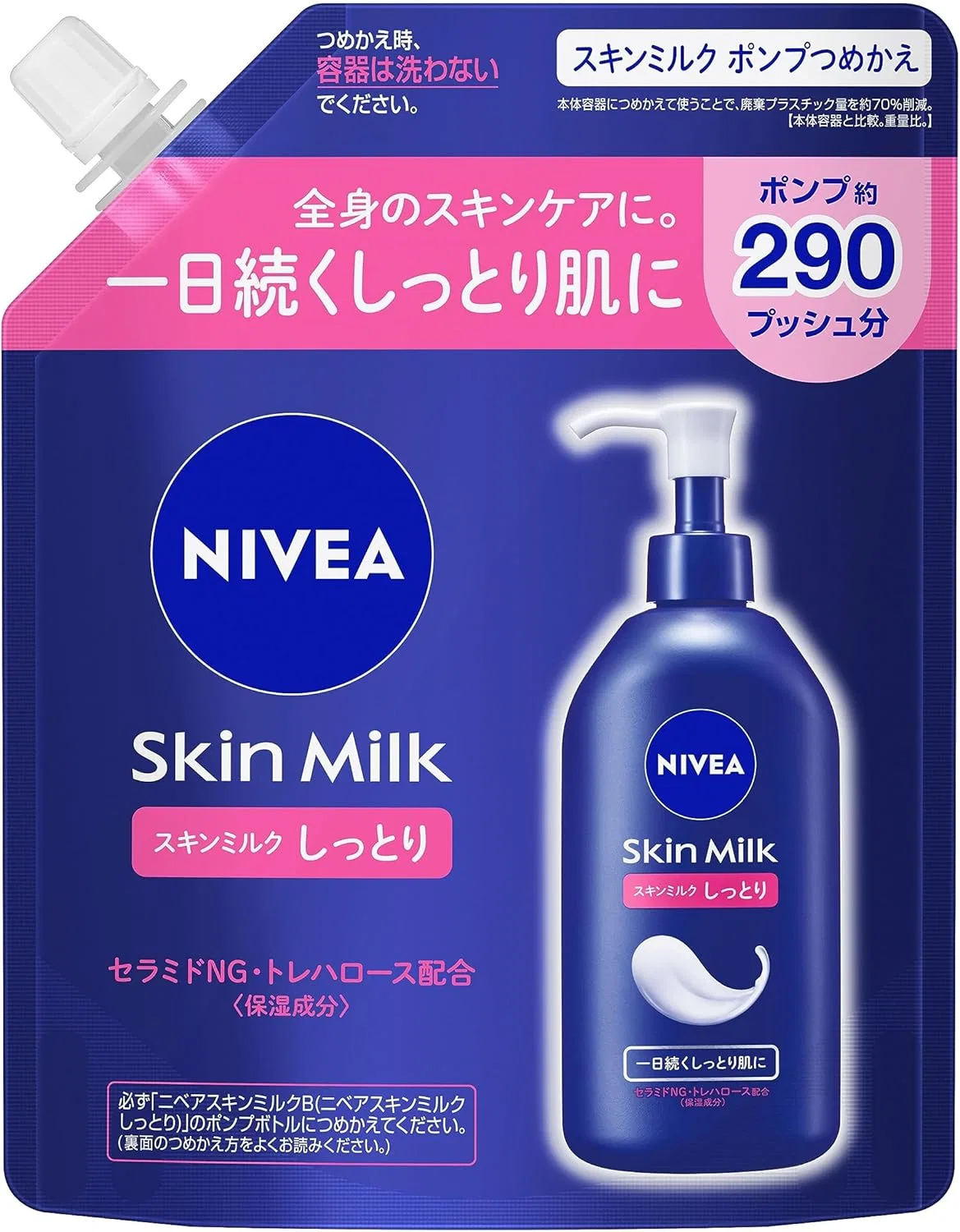 Крем для тела Nivea Skin Milk Highly Moisturizing, 290 г
