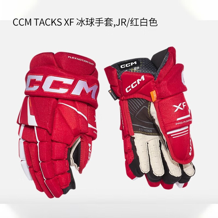 

CCM Перчатки для хоккея с шайбой TACKS XF PRO для юниоров, дышащие и износостойкие, для тренировок и соревнований, 33 см, красные и белые XFPRO