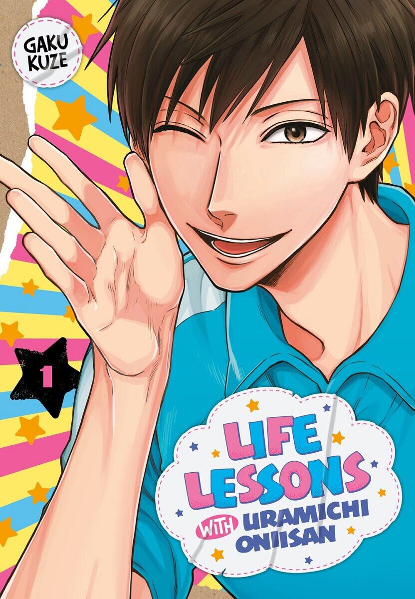 

Манга Life Lessons with Uramichi Oniisan Manga Volume 1
