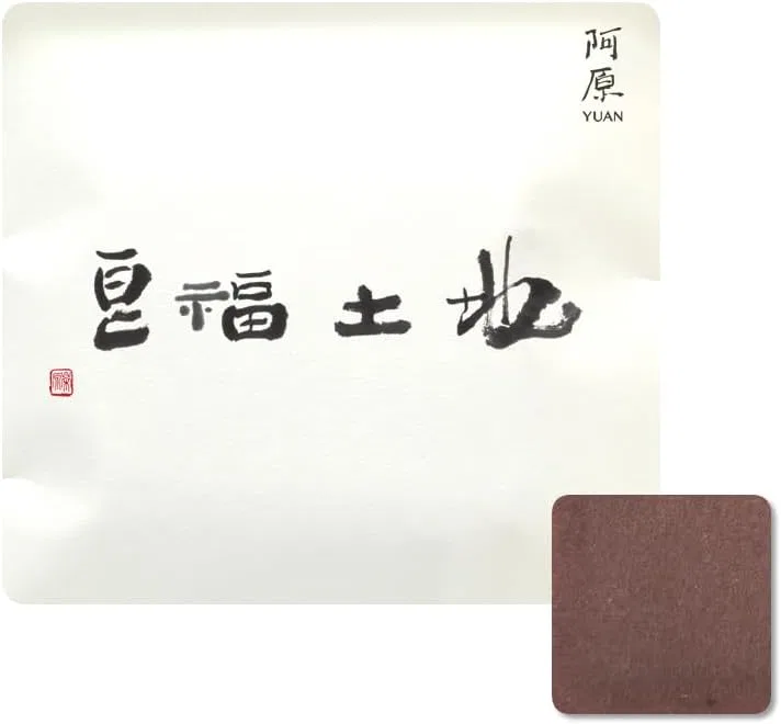 Мыло для лица Yuan Ahara YUAN, мини, 15 г