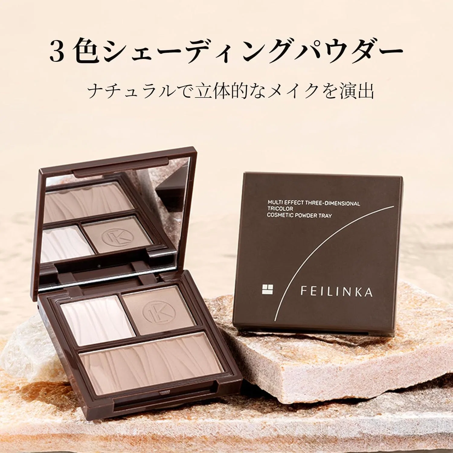 Палетка для контурирования 2-в-1 Shading Palette Highlights, DayaE ммoTQ, цвет 02 Cool Dayaemmotq — фото 3