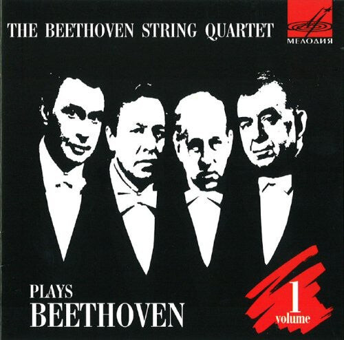 

CD диск Beethoven / Beethoven String Quartet: String Quartets