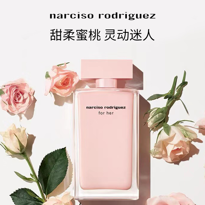 Парфюмерная вода для женщин Narciso Rodriguez For Her, 100 мл — фото 4