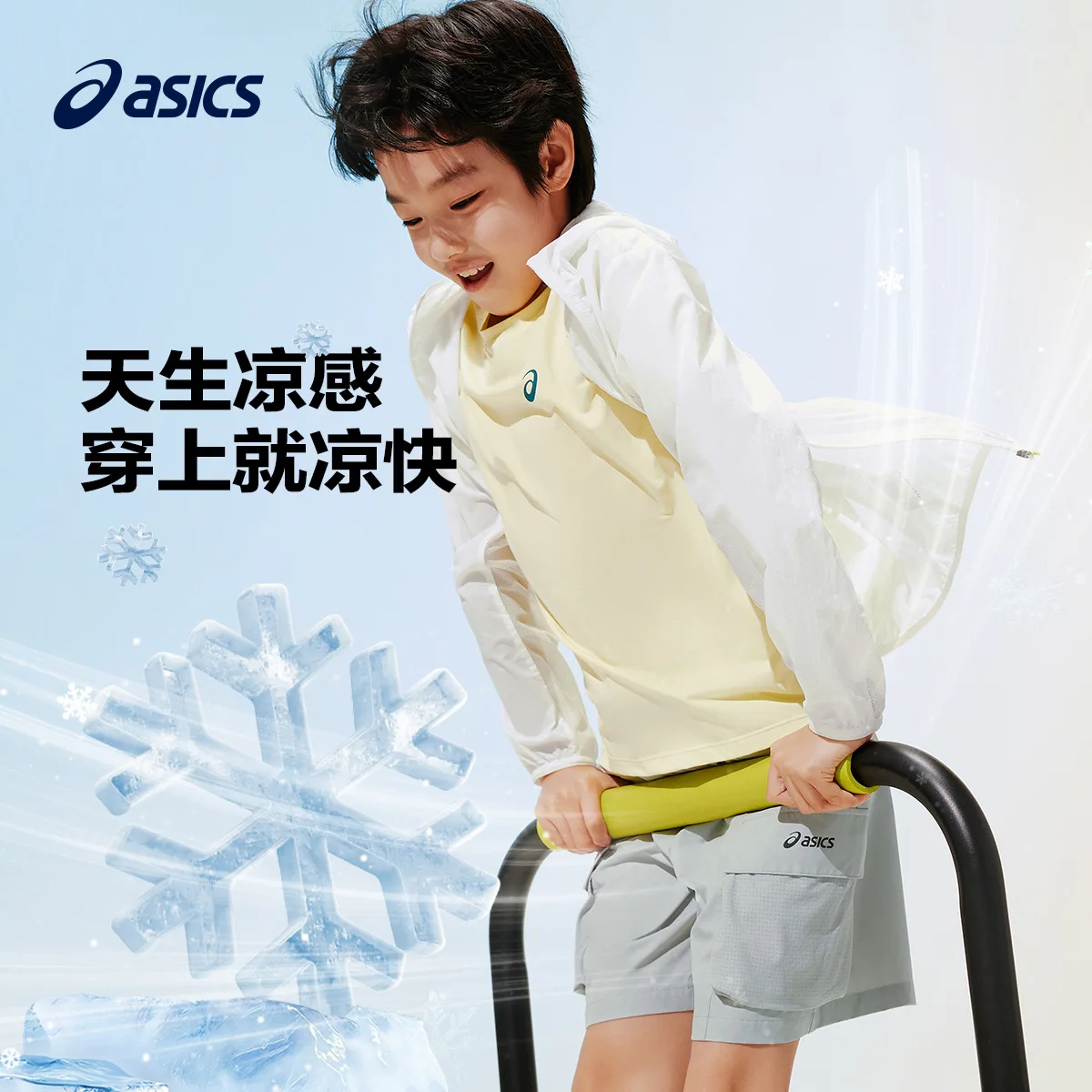 Одежда с защитой от солнца для подростков ASICS, 8003 Camel — фото 4