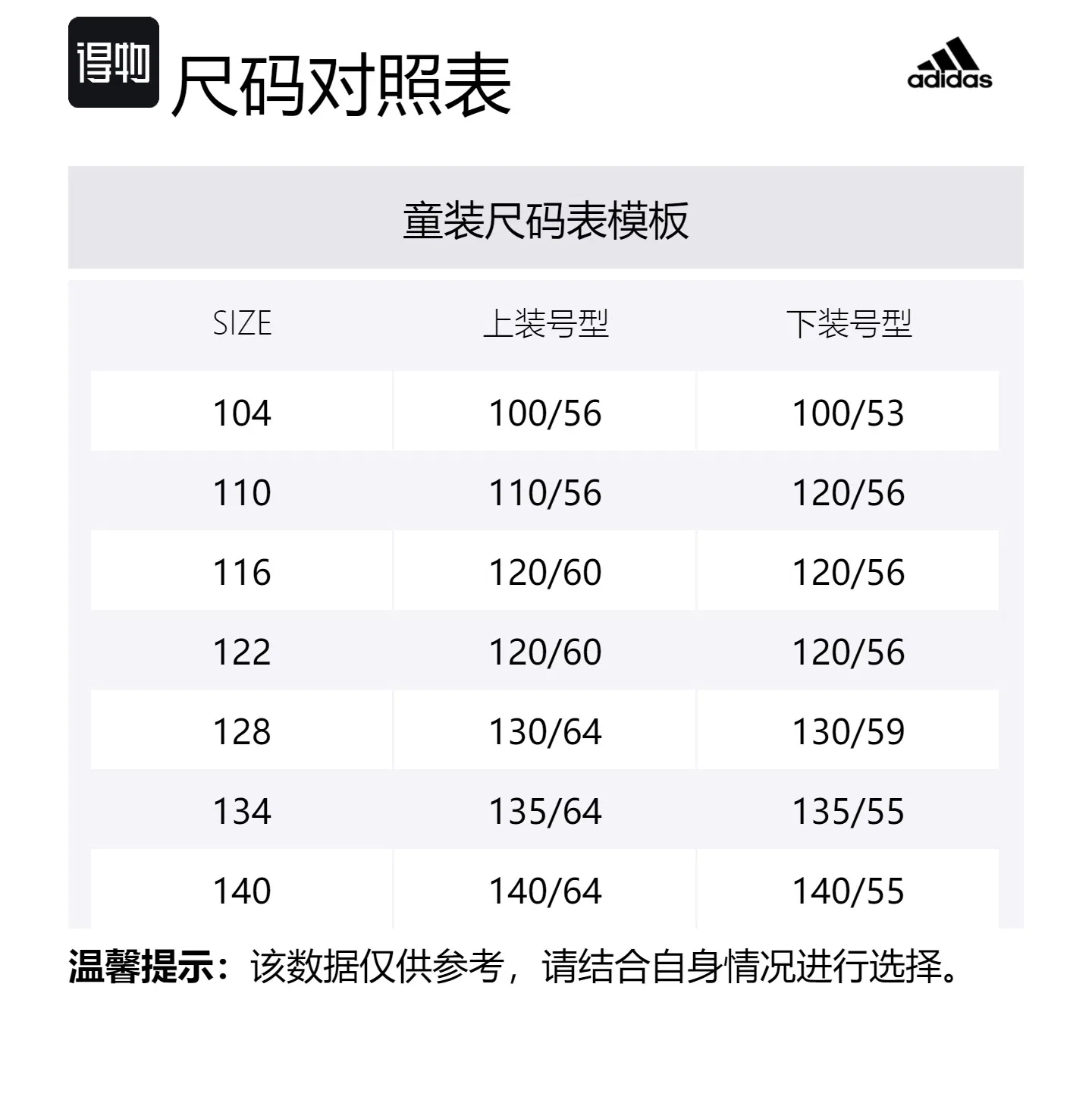 Спортивная повседневная одежда Pink/Black для детей 3–7 лет Adidas — фото 2