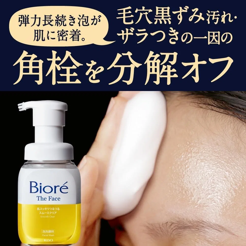 Набор пенок для умывания Kunutonn Flower King Bi Ore The Face Foaming Facial Cleanser Smooth Clear, 200 мл, 6 шт. — фото 4