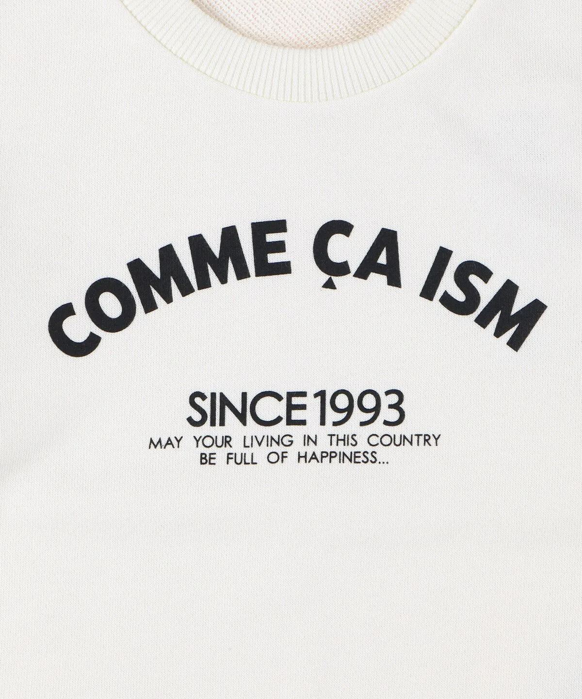 Толстовка с тройной строчкой и базовым логотипом (детский размер) Comme Ca Ism, off white — фото 2