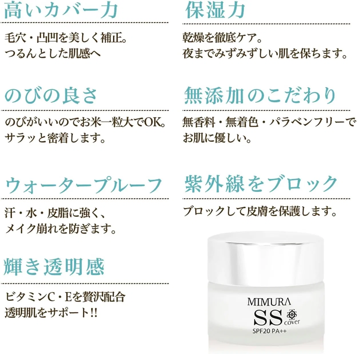 Крем для лица SPF20 MIMURA Дневной -основа Smooth Skin Cover, PA++, матирующая, увлажняющая — фото 3