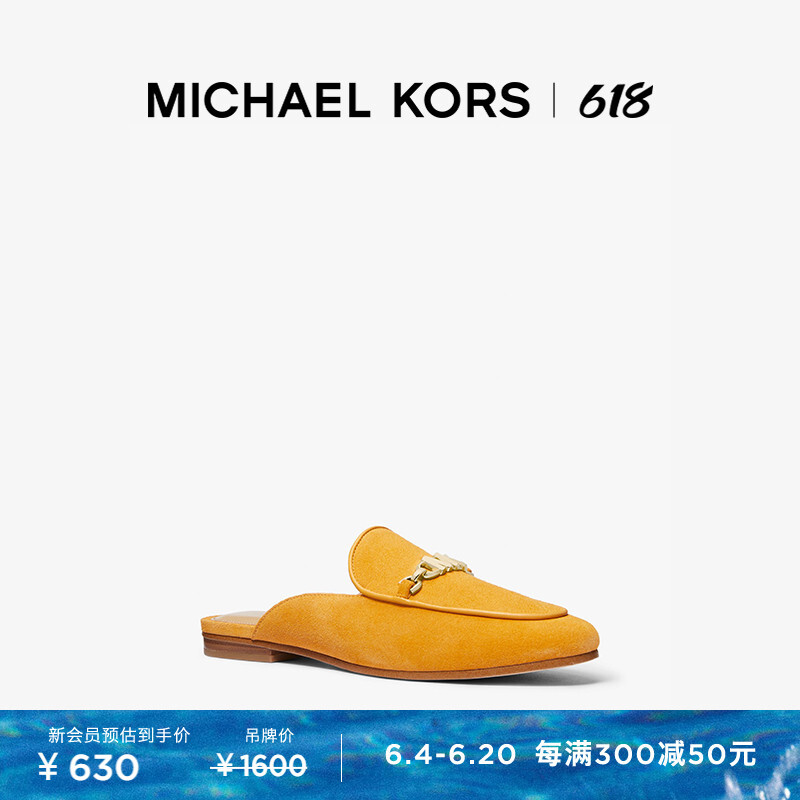 Тапочки-мюли женские Michael Kors Tiffanie, темно-зеленый