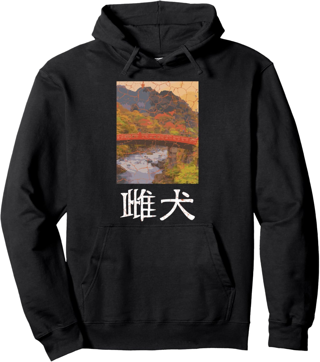 

Худи «Японский гражданин», черный Bitch Japanese Swords, Art, Food