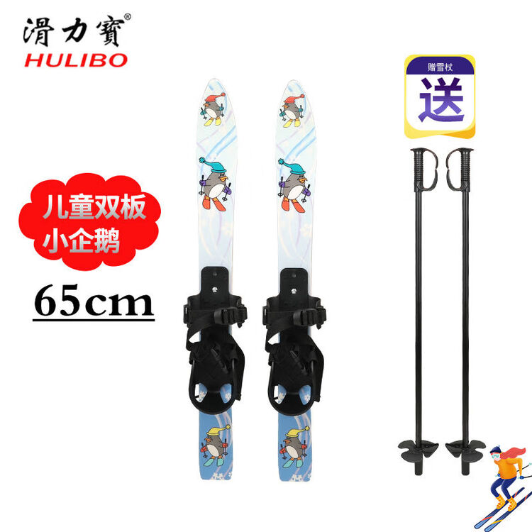 

Rossignol Санки-сноуборд Burton для начинающих, детские лыжи-сани с доской для снега, в стиле пингвина + сноуборд в подарок