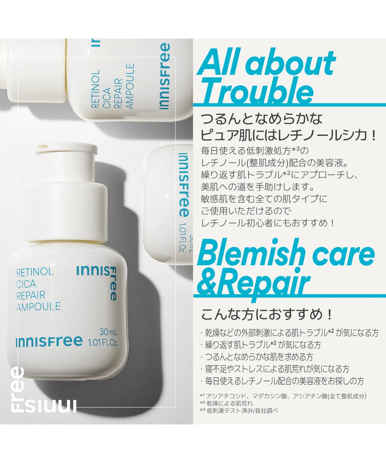 Сыворотка Innisfree — С ретинолом и центеллой Retinol Cica Repair Serum, 30 мл — фото 2
