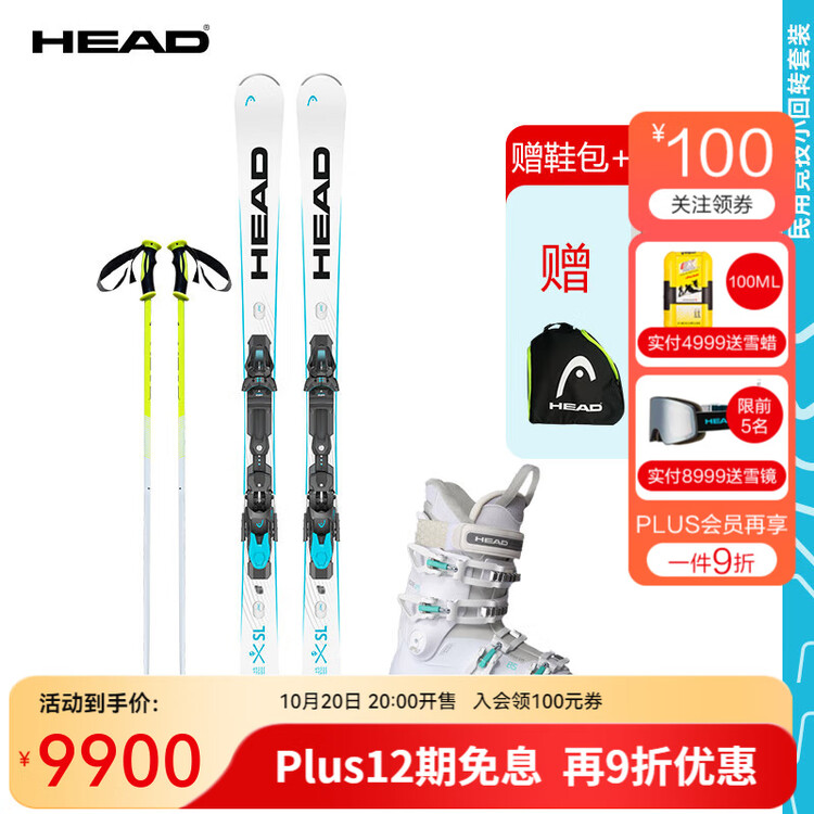 

Head Новый комплект лыж для мужчин и женщин 2024/2025 года, комплект лыж для соревнований Кубка мира E-SL Small Turn из шести предметов, модель 25 ESL + ботинки для лыж EDGE 85 W, длина 165 см