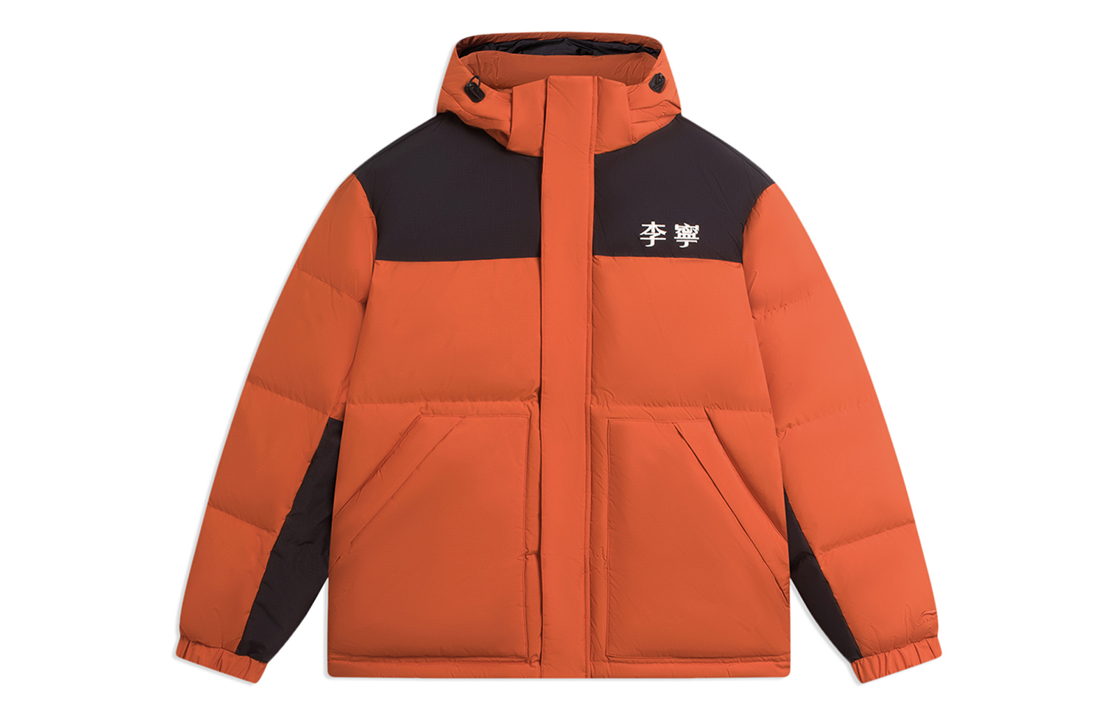 

LINING Спортивная модная куртка пуховик зимняя унисекс киноварно-оранжевая, Cinnabar Orange
