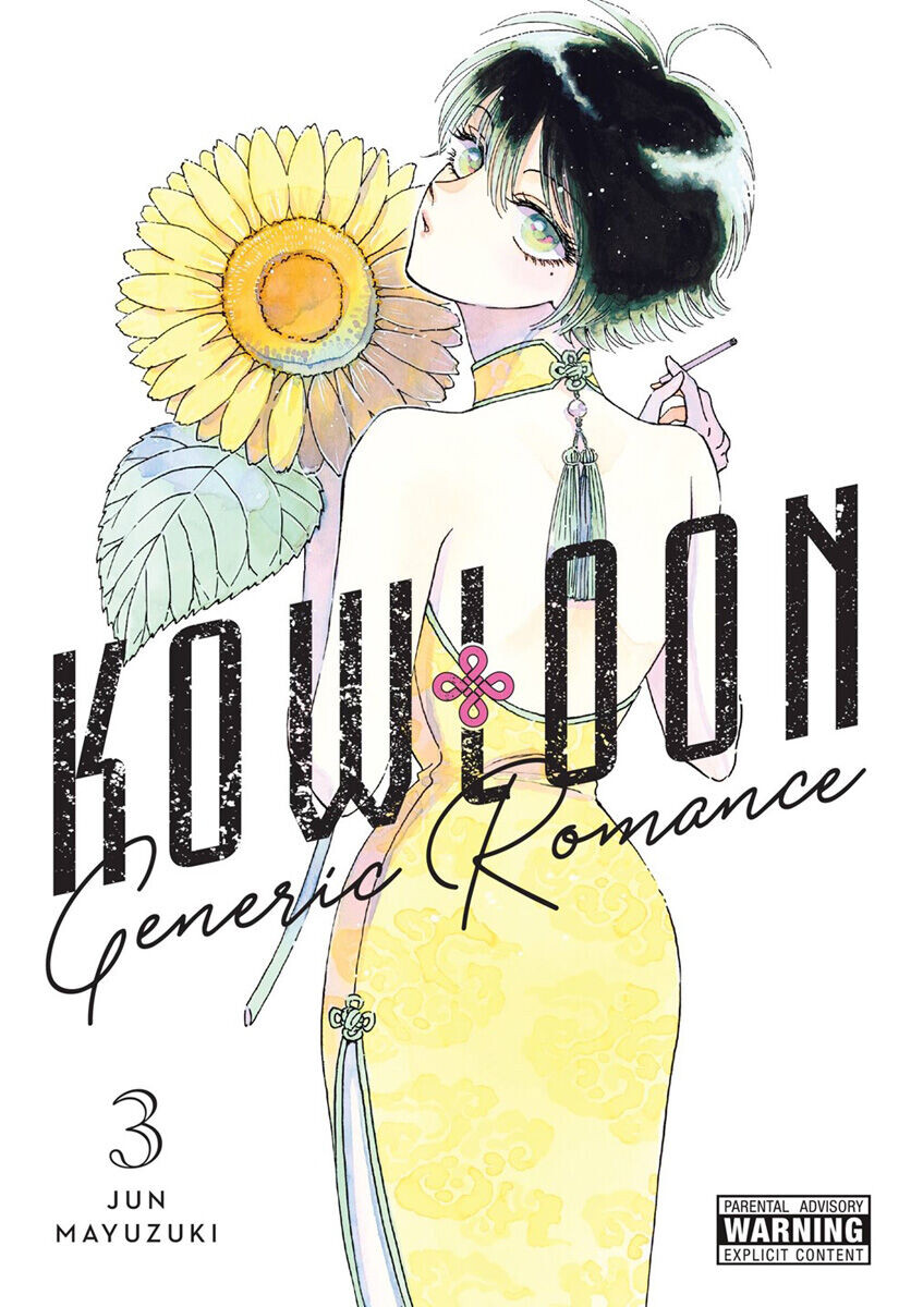 

Манга Kowloon Generic Romance Manga Volume 3