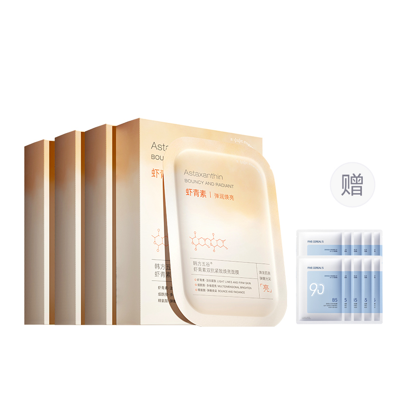 

Маска для лица Shrimp Astaxanthin Dual Action подтягивающая увлажняющая антиоксидантная 10 шт/уп Korean grain