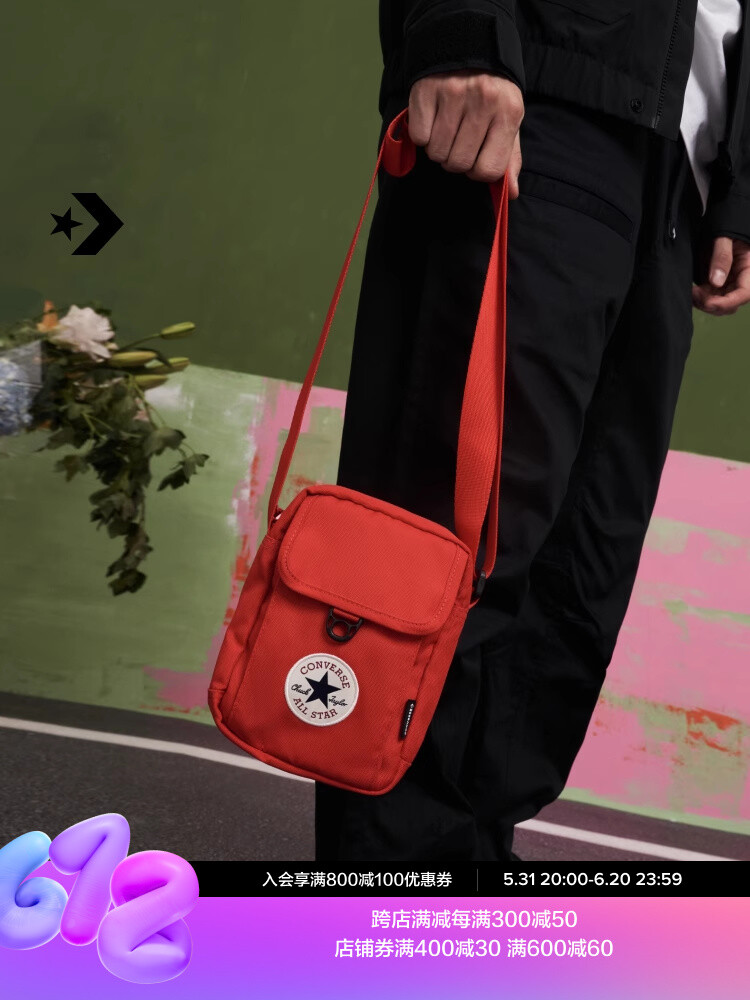 

Сумка классическая Converse Crossbody 2, красный