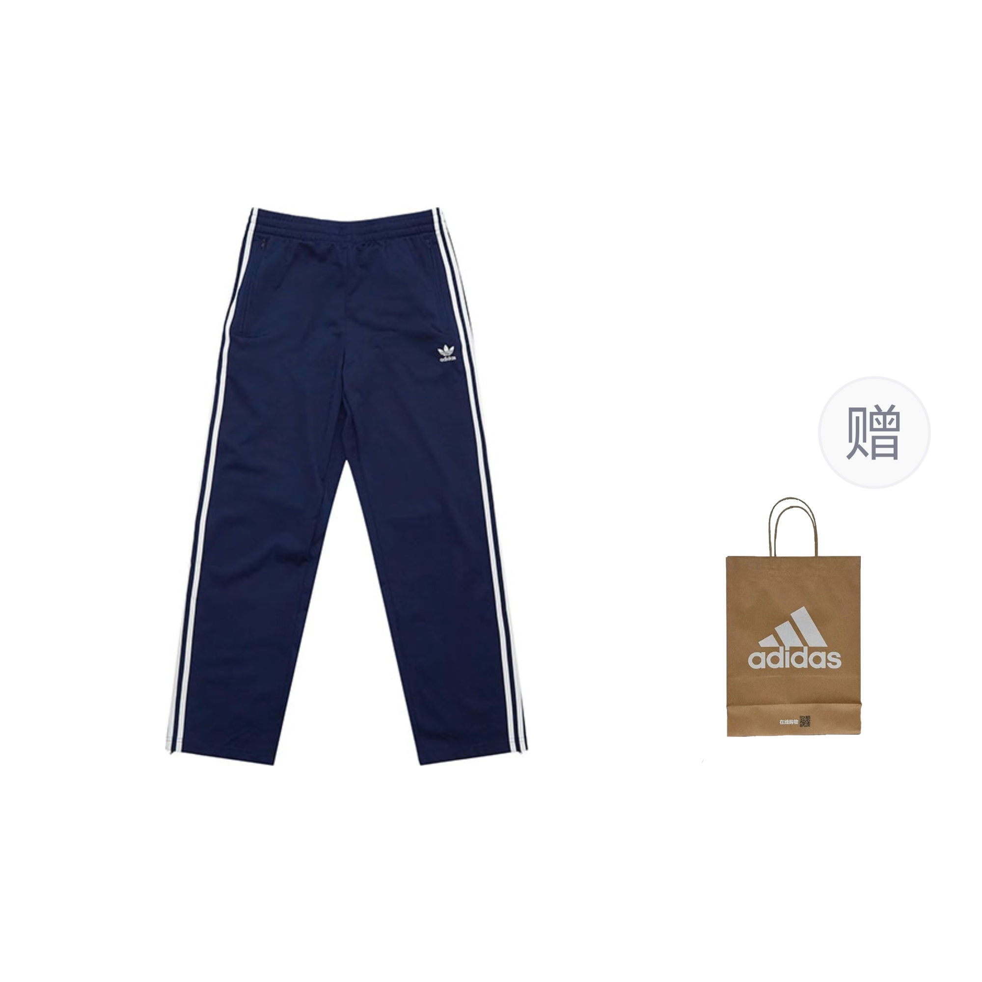 Спортивные трикотажные брюки мужские тёмно-синие Adidas Originals с сумкой для покупок — фото 2
