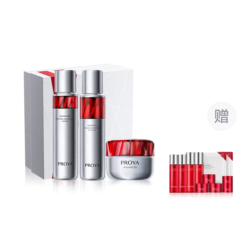 PROYA Набор для ухода за кожей унисекс, (Promotion) Water 120ml+Lotion 120ml+Moisturizing Cream 50g