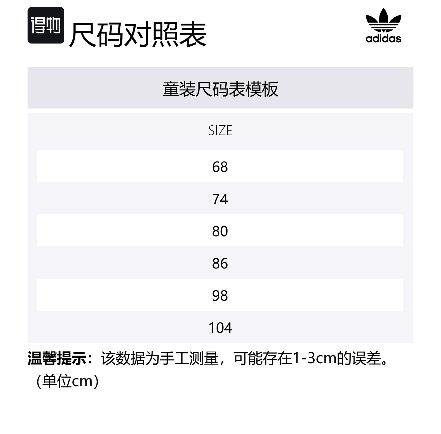Детская повседневная спортивная одежда Adidas Originals, синий — фото 2